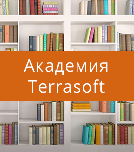 https://www.terrasoft.ua/sites/default/files/ua/news/akademiya_275x310_ua_5.png
