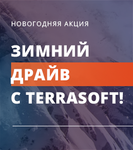 https://www.terrasoft.ua/sites/default/files/ua/news/novost_275x310.png