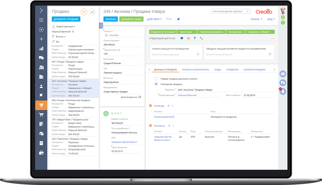 low code platform