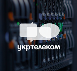 ukrtelekom_0.png