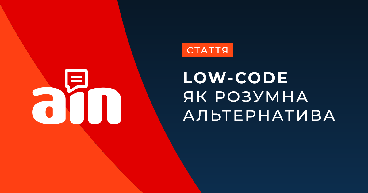 eBook Low-code